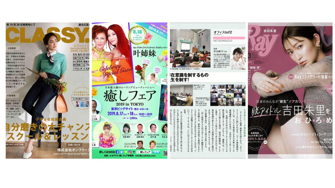 6枚の画像のギャラリー ウェブサイト